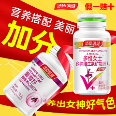 炎夏井蛙采集到直通车#主图
