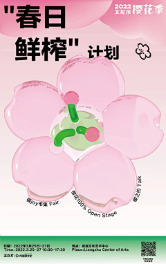 **大俊采集到潮玩
