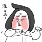 贵妃娘娘