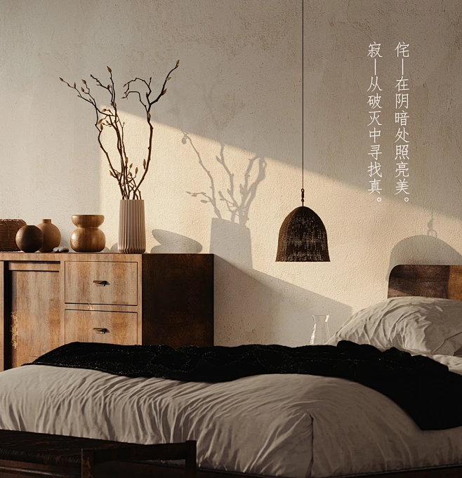 侘寂风，家具，海报-花瓣网