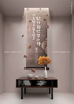 17款高端中式景观房地产中国风元素中秋节祝福贺卡海报设计PS模板-淘宝网