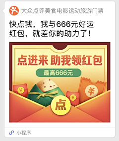 奋奋dd采集到wechat-banner