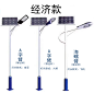 led太阳能路灯6米路灯杆新农村超亮220V户外防水灯锂电道路灯30w-淘宝网 _素材采下来 #率叶插件，让花瓣网更好用#