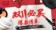 Cztt采集到素材