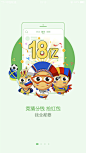 #百度贴吧# #2018俄罗斯世界杯#