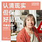 改变世界的9位女性设计师