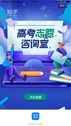 梦想还是要有滴采集到UI界面