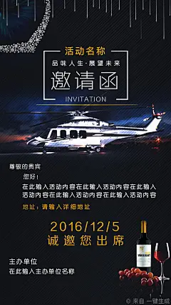 免费的在线PPT，海报，名片模板快速设计制作生成APP工具-一键生成