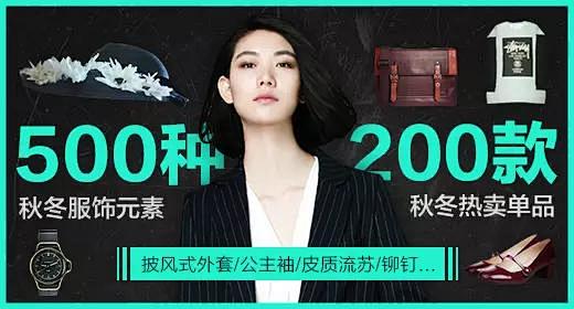淘宝网 - 淘！我喜欢