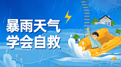 喵喵喵的早上好丶采集到参考