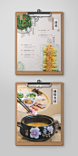 restaurant menu design menu design Chinese menu design chinese restaurant noodle brand identity printing design