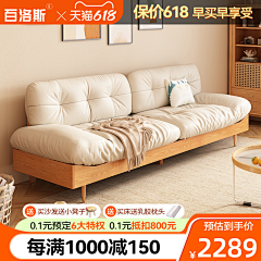 熙呱⁠⁢⁣采集到电商