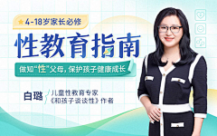 路菲扬采集到K_课程banner