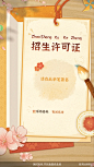 某某朝的女子乐坊