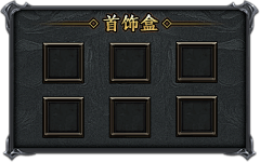 Bunnqq采集到小功能装备小框