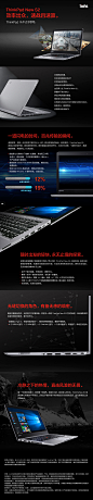 ThinkPad New S2 银色版 20J3A009CD-笔记本-联想商城