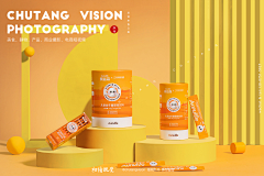 👾婉儿🎯13采集到保健品拍摄参考