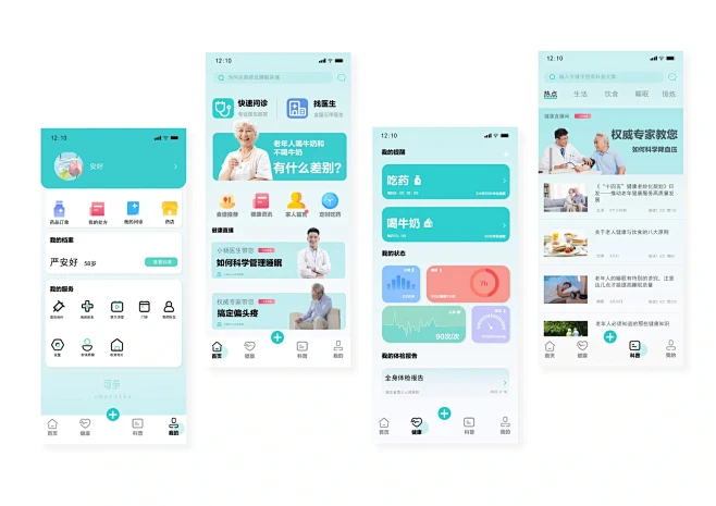 UI手机界面设计