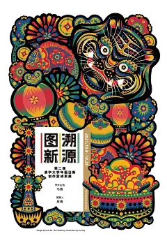 这可能包含：一只猫被五彩缤纷的花草包围的插图，背景是汉字