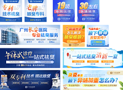 琥珀HH采集到医疗竞价