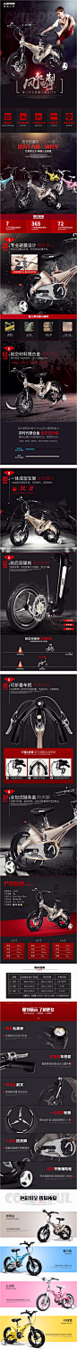 健儿儿童自行车14/16寸宝宝童车3-6岁山地车脚踏车小孩自行车单车-tmall.com天猫