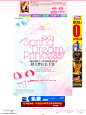 昕薇 2014年3月号 - 薇薇书屋 vvshu.com