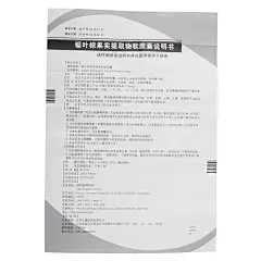 沙芭特 锯叶棕果实提取物软胶囊 160mg*12粒用于良性前列腺增生初期，如尿频、尿急、排尿困难等。-tmall.com天猫