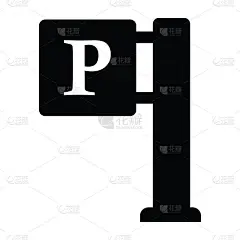 停车场，停车区，停车牌，停车场，停车标志，停车位图标