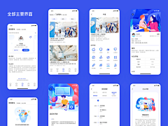 李小鹤采集到手机APP