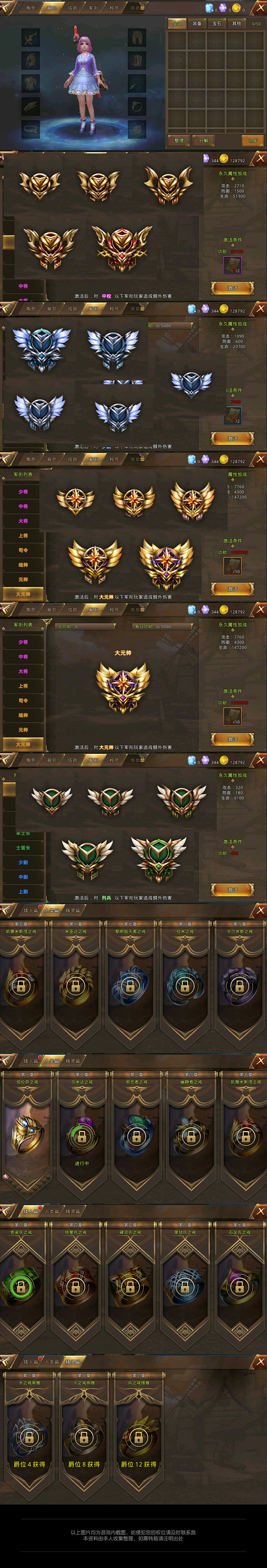 中土纪元_魔幻_中世纪_写实_欧美_GU...
