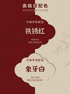 Sunny*Green采集到颜色搭配