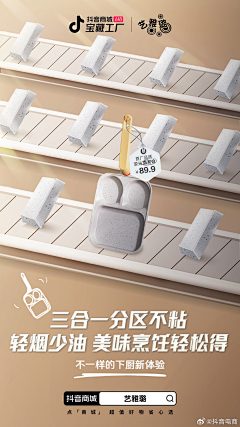 duoduodraw采集到物料