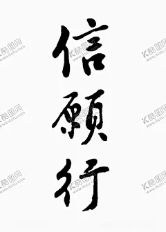 高清山水字画 【酷图网】中国风水墨画,高清山水字画,装饰画,田园山水画,国画,山水画,背景墙,壁纸,墙纸,壁画,背景,简约背景,中国,意境,水墨背景,意境水墨,远山,水墨意境,中国水墨,简约水墨,远山背景,中式山水,水墨江南,山水背景,草书,毛笔字,横排书画,竖版字画,竖版画,扇子字画,竖版书法