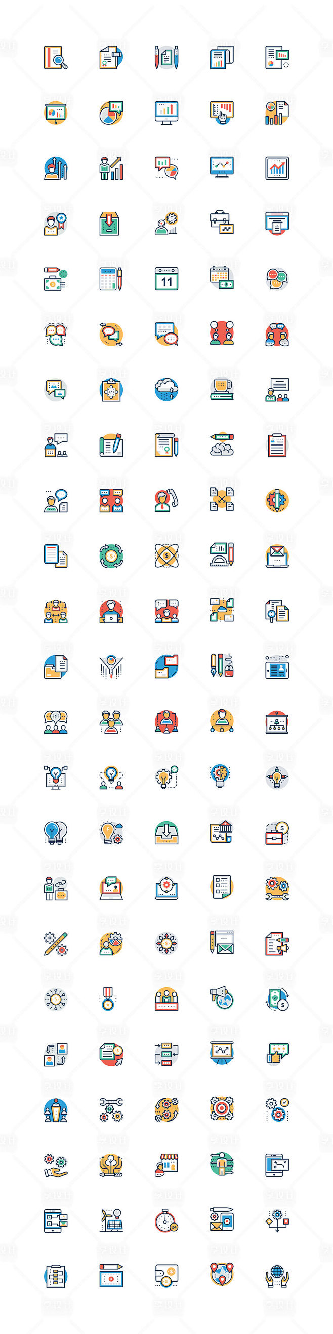 项目管理icon-源文件