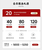 金利来官方旗舰店图片_无线排版图片素材-花瓣网
