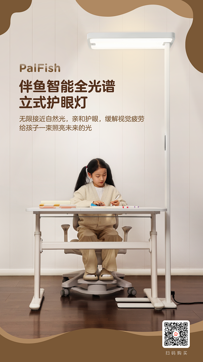 灯海报