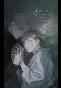 杀不了的杀手 x 盲眼青年「触碰你的黑夜」作者·もりもより 1万粉纪念壁纸公开  ​​​​