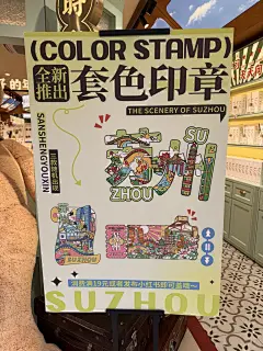 避坑！不要被海报误导 - 小红书