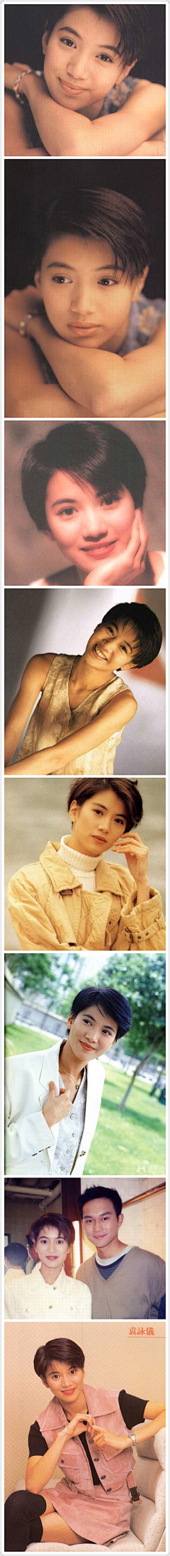 泠(ling)儿采集到旧时光美人之袁咏仪