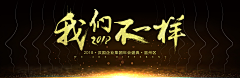 hQigEd18采集到banner