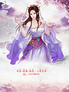 七锦~采集到玄幻-男频