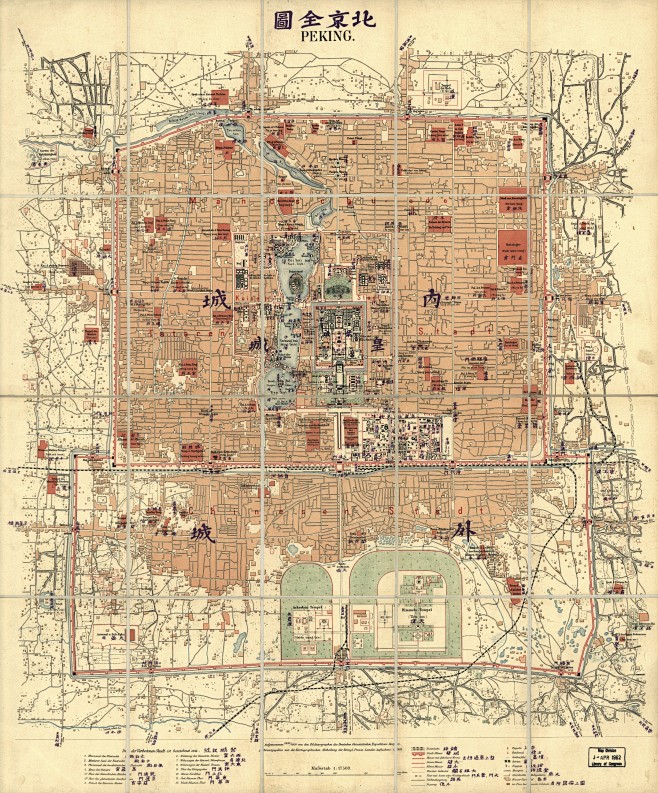 北京老地图