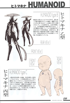 如一jiang采集到二次元男