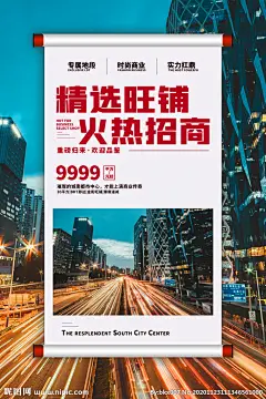 旺铺招租图片,旺铺招租模板下载,招租 商铺 出租 商铺出租 商铺出租海报,旺铺招租设计素材,昵图网：图片共享和图片交易中心