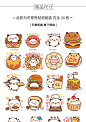 日本卡通可爱熊行李箱贴纸面包熊吃货熊贴画手账电脑笔记本装饰-tmall.com天猫