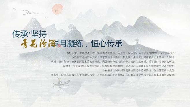 答谢晚宴活动策划方案，更多活动方案PPT...
