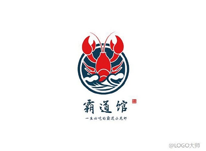 #LOGO精选#龙虾主题LOGO设计欣赏...