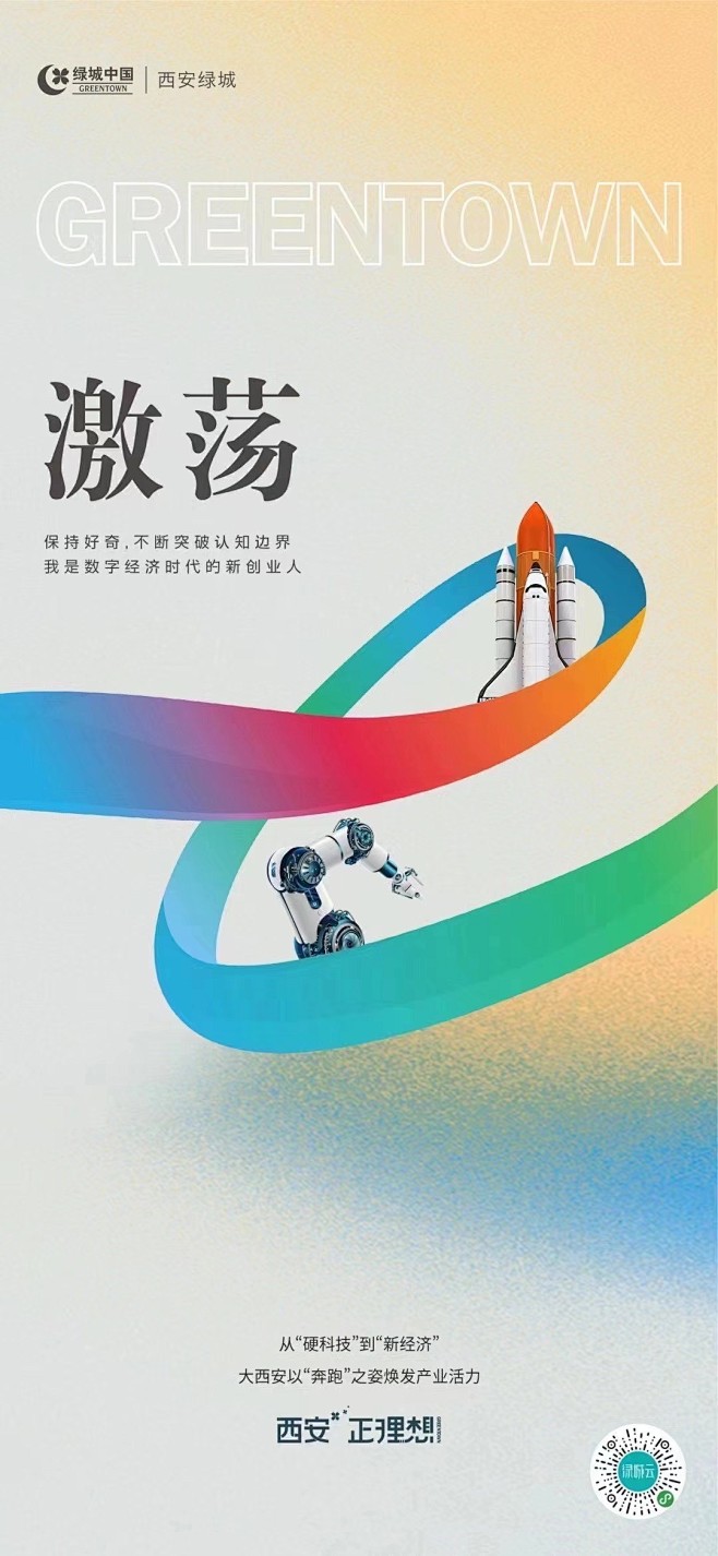 @到此为止′Here，∈点击进入主页，地...