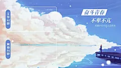 电脑桌面分区噪点白云蓝色唯美插画电脑壁纸图片-在线PS设计素材下载-千库编辑