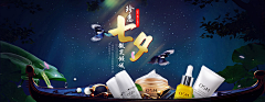 小方·采集到欧诗漫